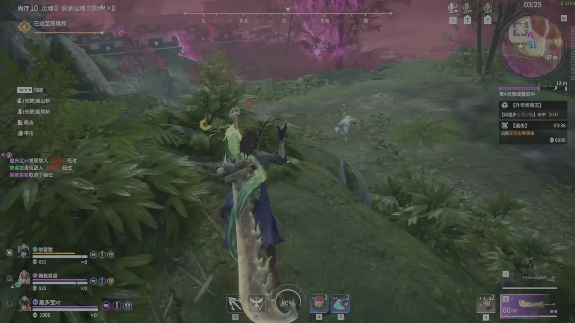 遇见.最好的你们！