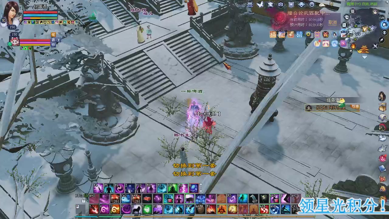 新服预约绑定抽免排。