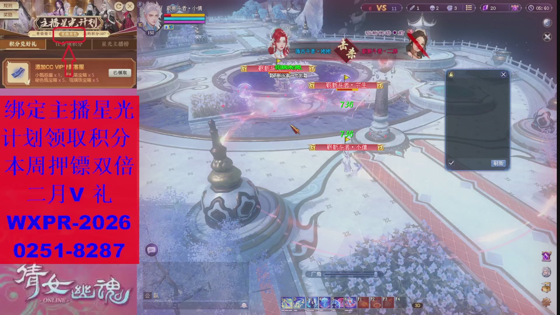 能绑定下星光吗？