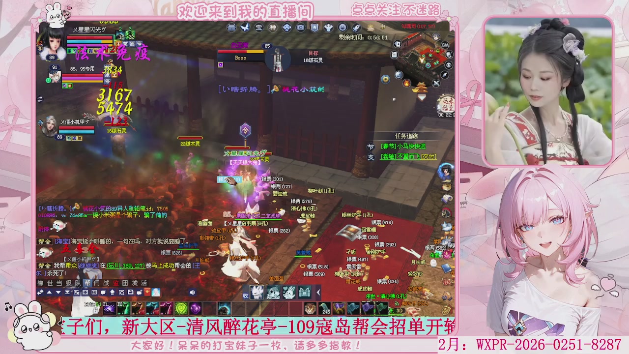 新大区 冲鸭！！！