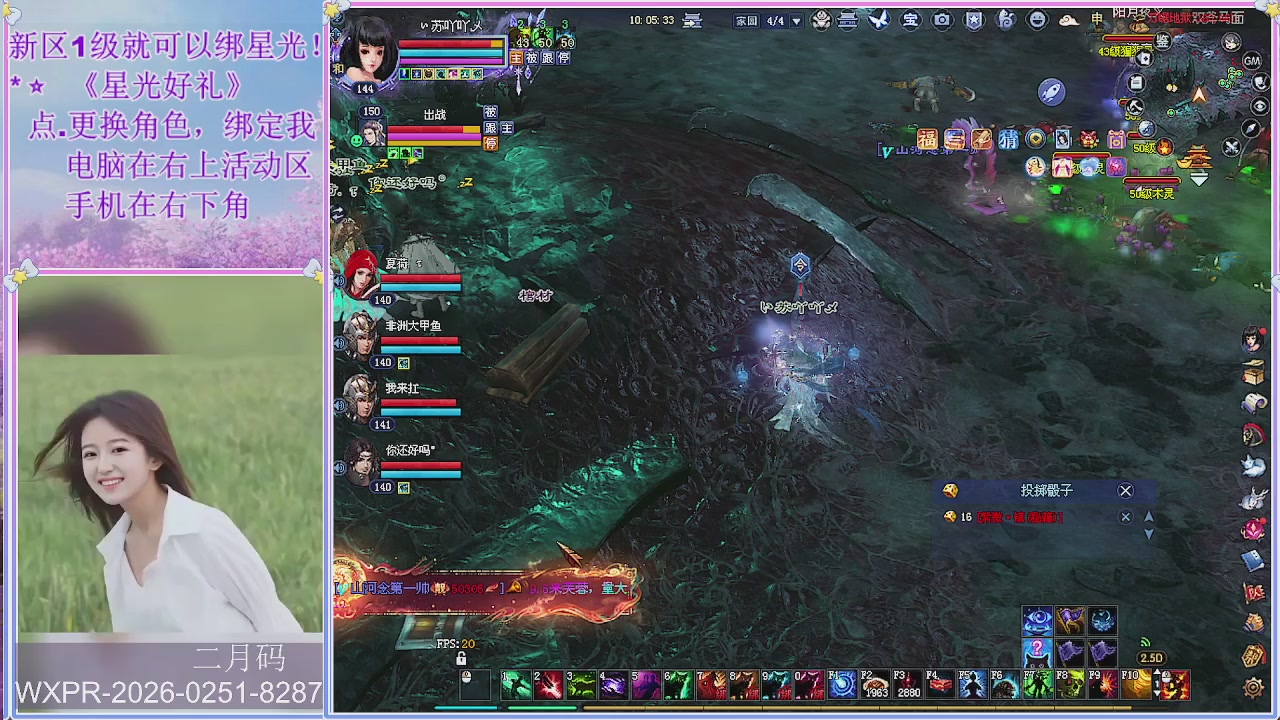 鲜衣怒马小划子