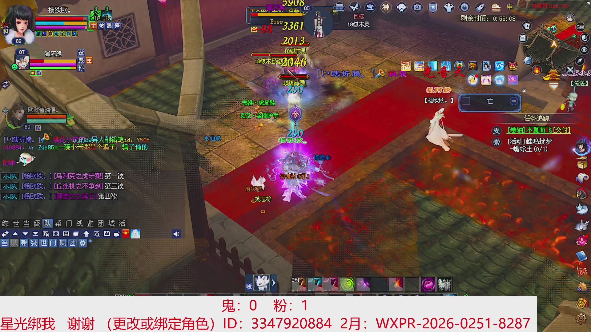 星光绑我 快来快来