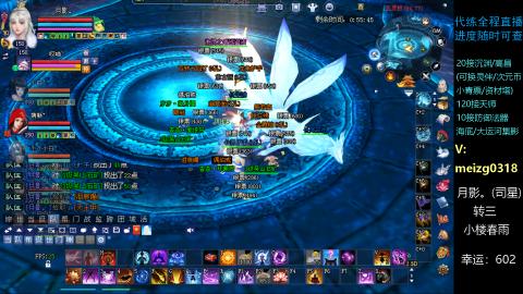 接沉渊/天师/集影