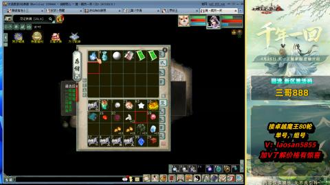 每天目标赚个4000万