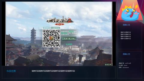 安安静静的听会歌