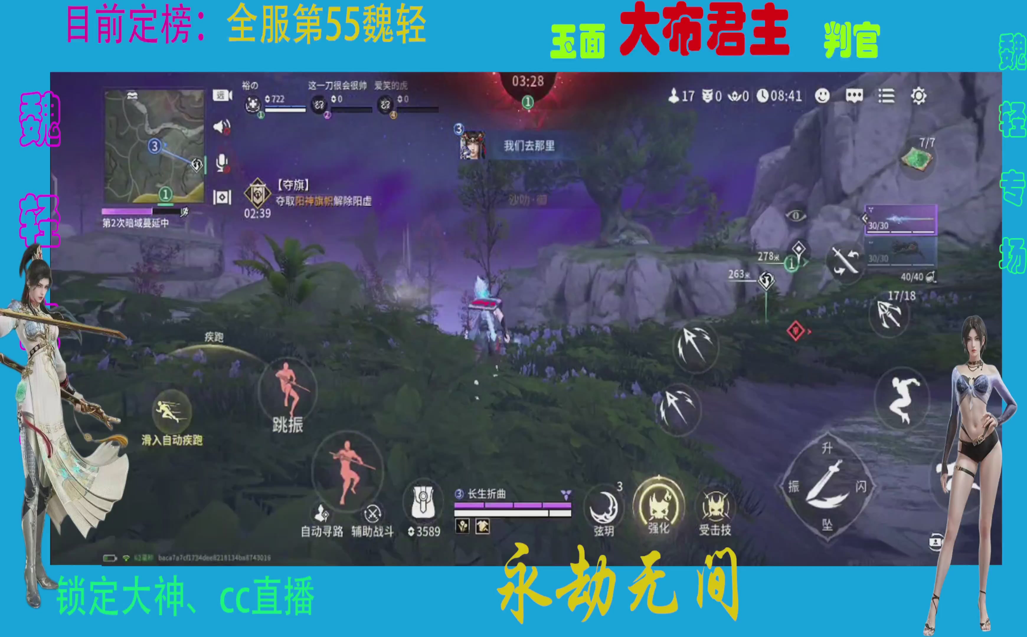 国服魏轻（新英雄方诺冲刺中)