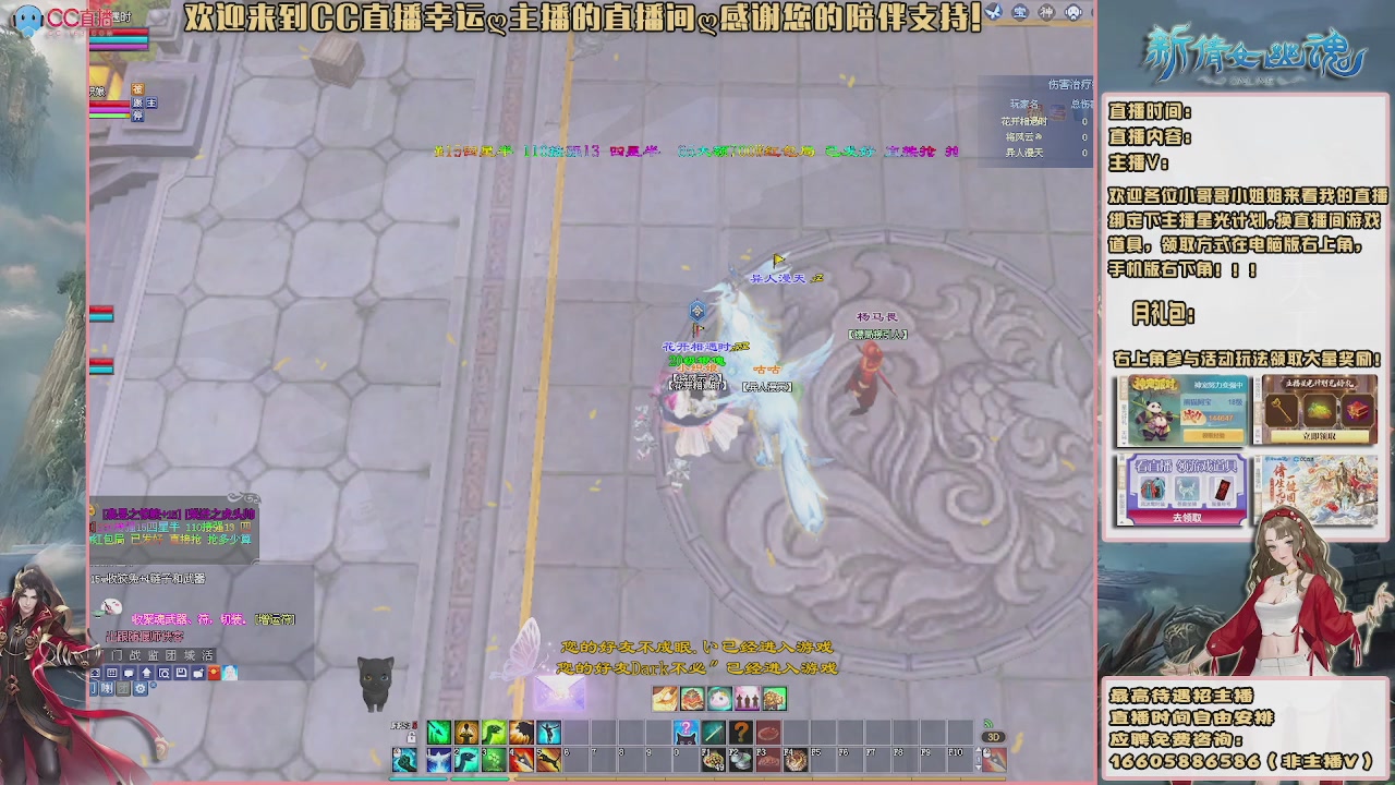 【幸运】ღ鹤别青山的直播间