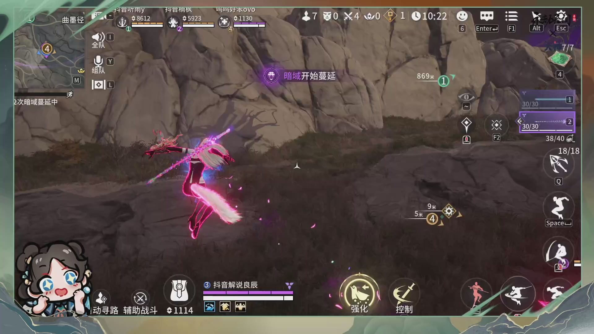 单排沈妙的一片天