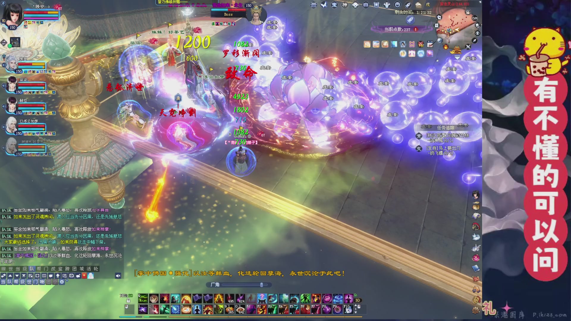 绑定主播领取星光积分啦