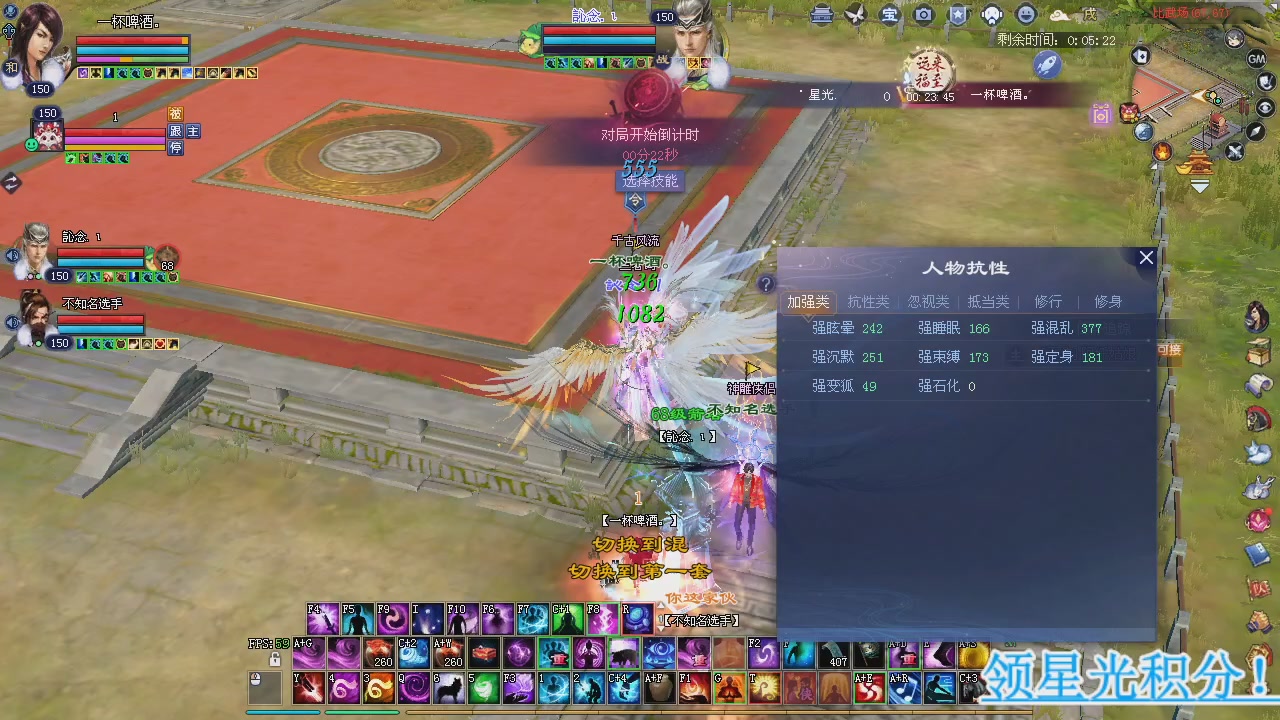 新服预约绑定抽免排。