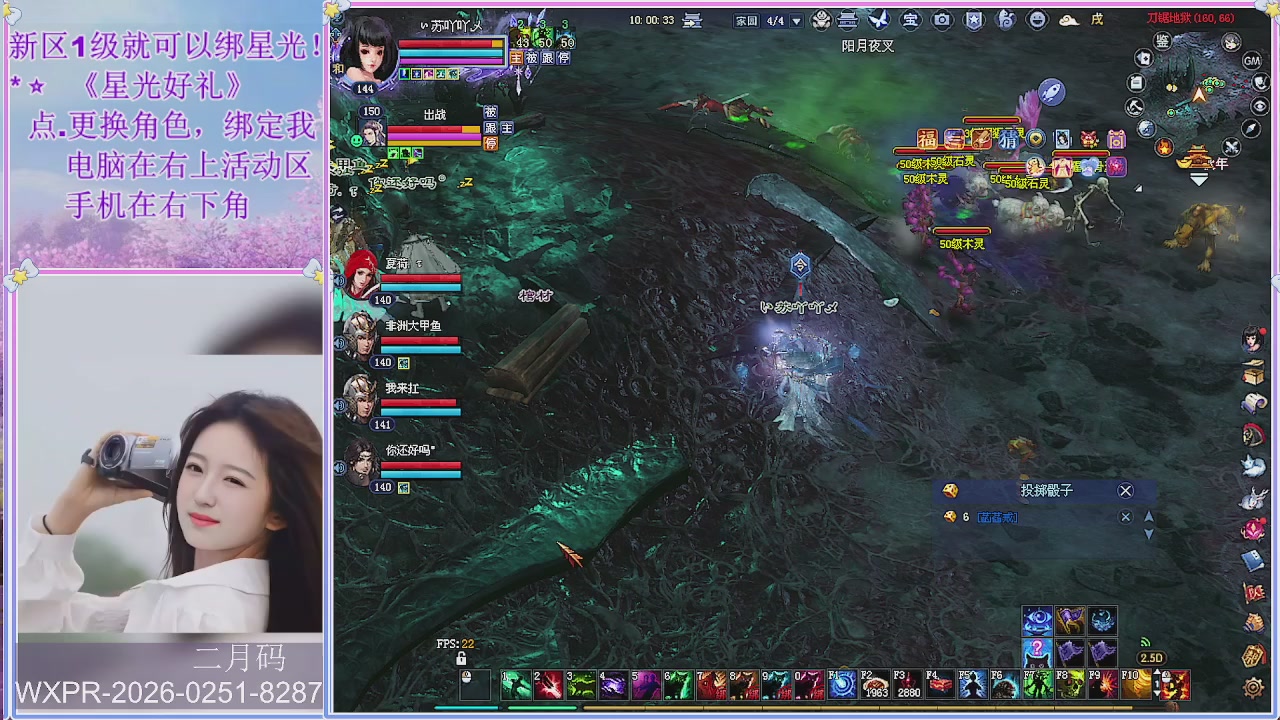 鲜衣怒马小划子