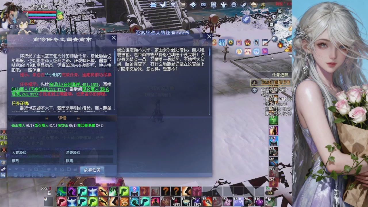 来都来了 点个关注吧