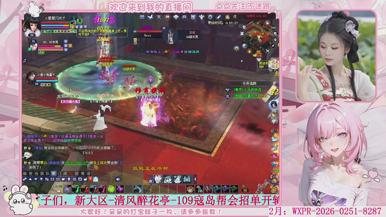 新大区 冲鸭！！！