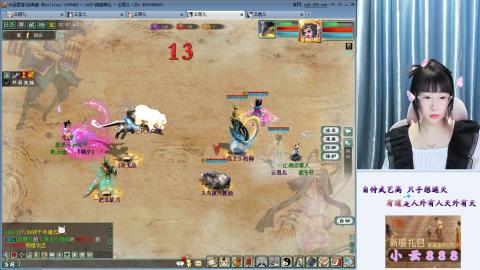 一方净土，心驰神往咦！！！