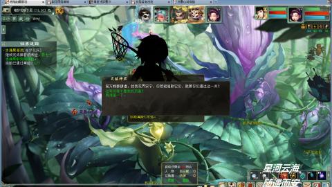 睡杀效率副本职业