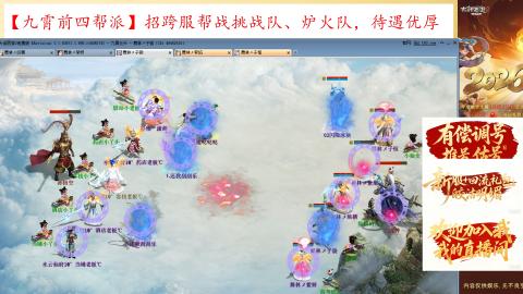 贫民小号禁制一条，极限挑战