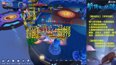 能绑定下星光吗？636幸运日常、守财