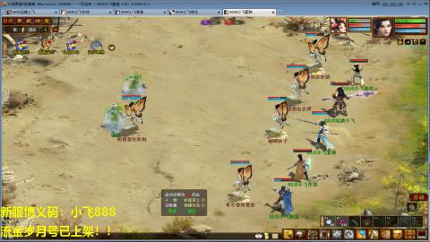 一马当先春节区整！整！整！