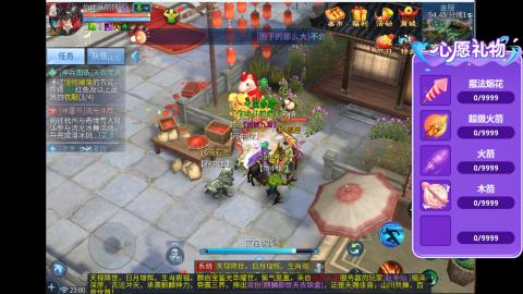 接明星赛 托管首席宗师比武