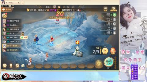 接托管！万象！冥渊！