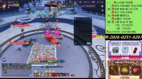 接托管-看直播/星光领积分兑好礼