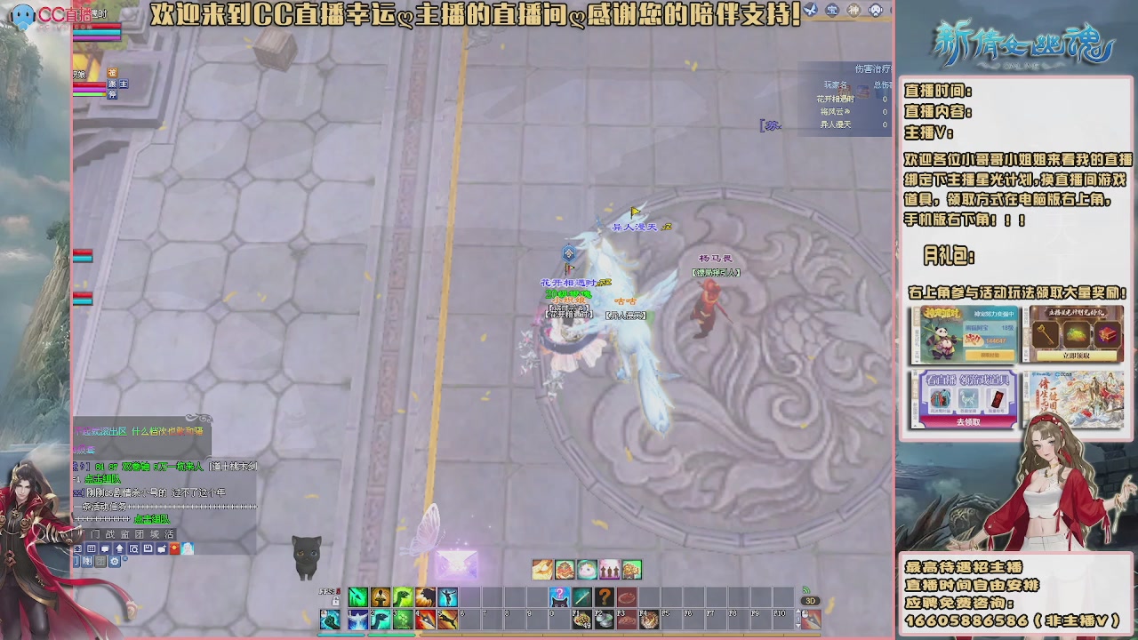 【幸运】ღ鹤别青山的直播间