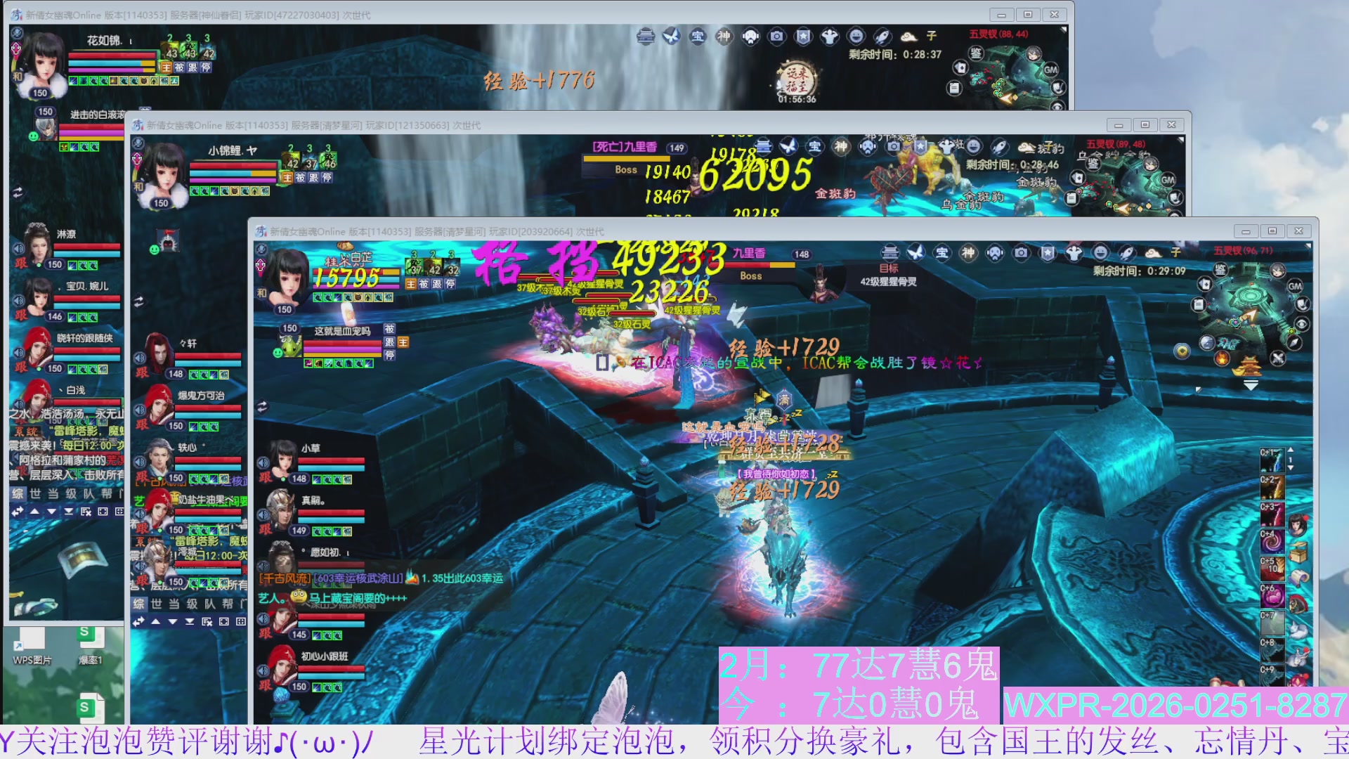 宝快来陪我打大二~