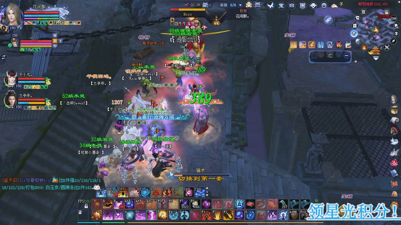 新服预约绑定抽免排。