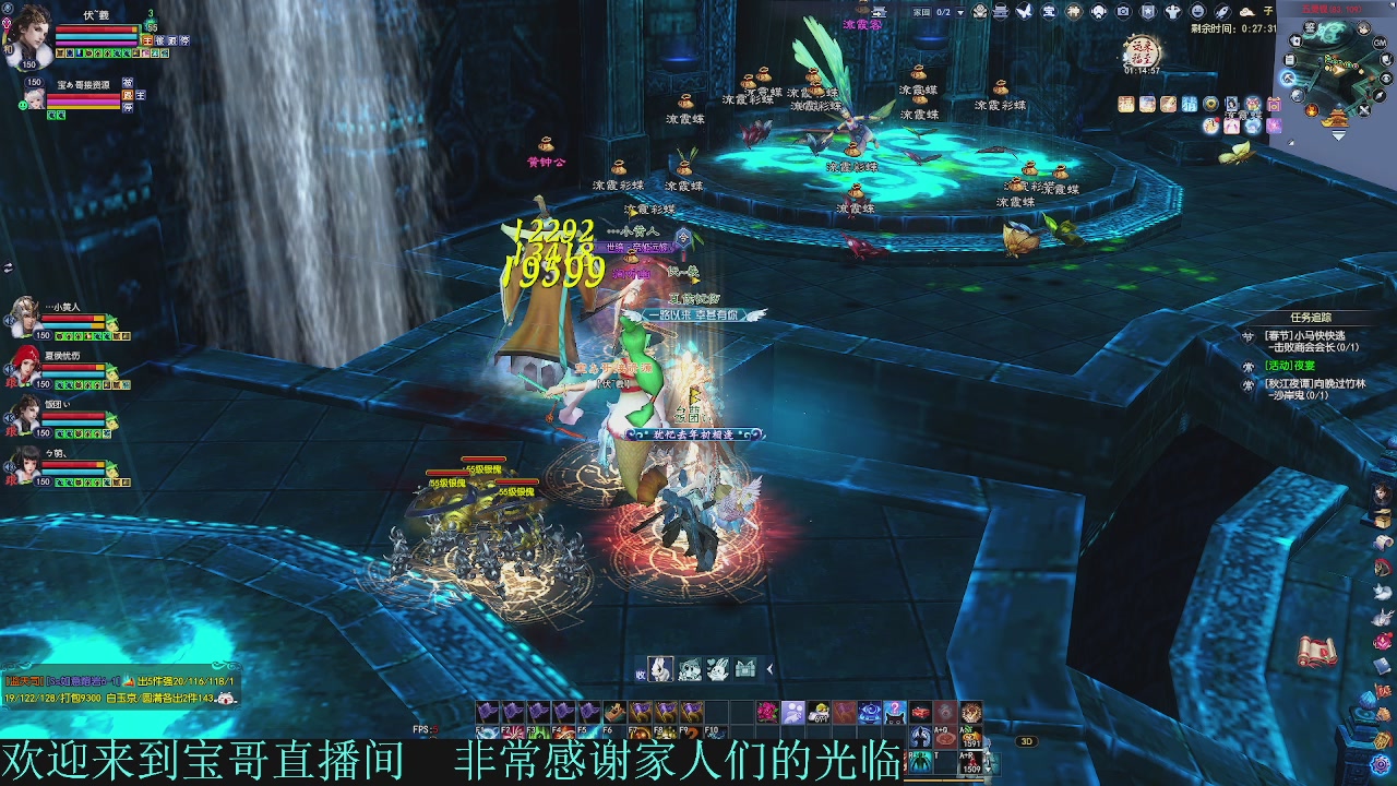 2026-接全托半托