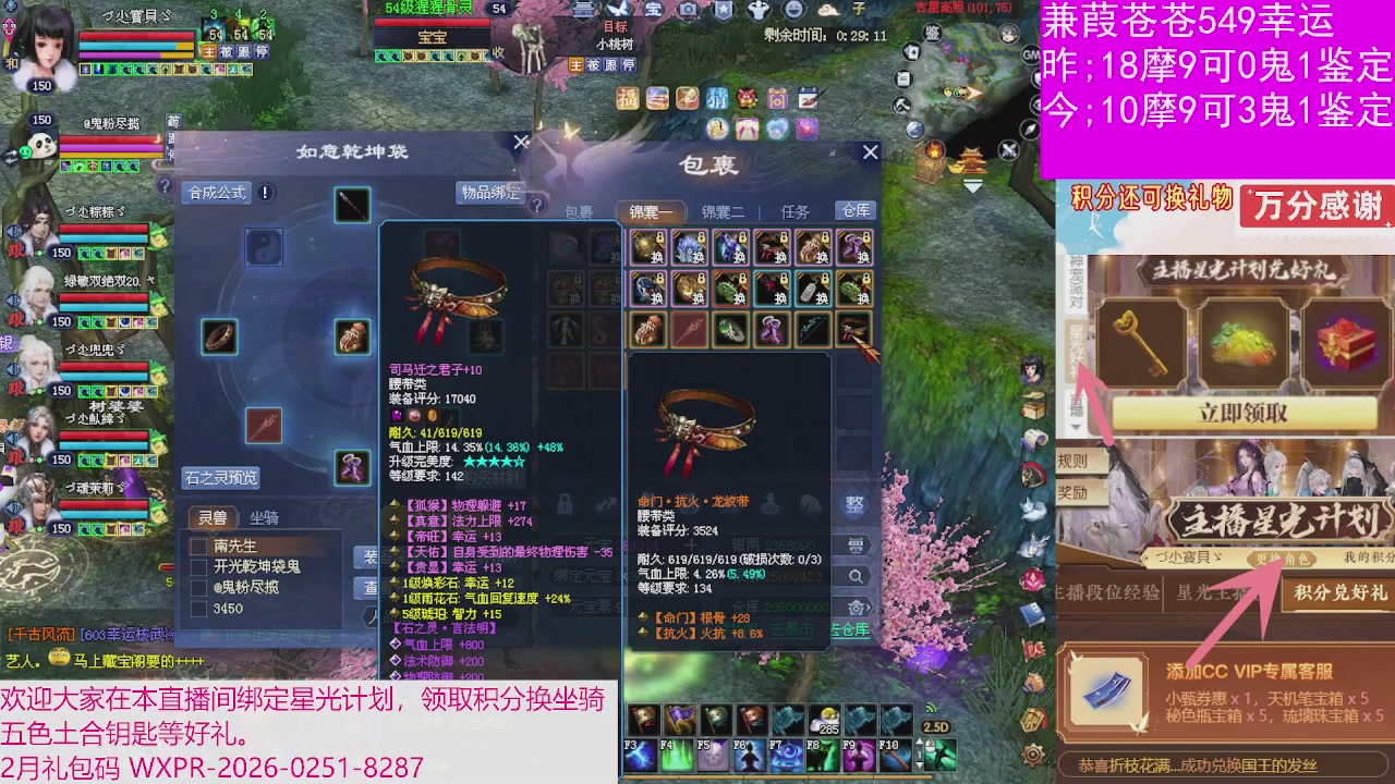 人来人往，留下的都是真的