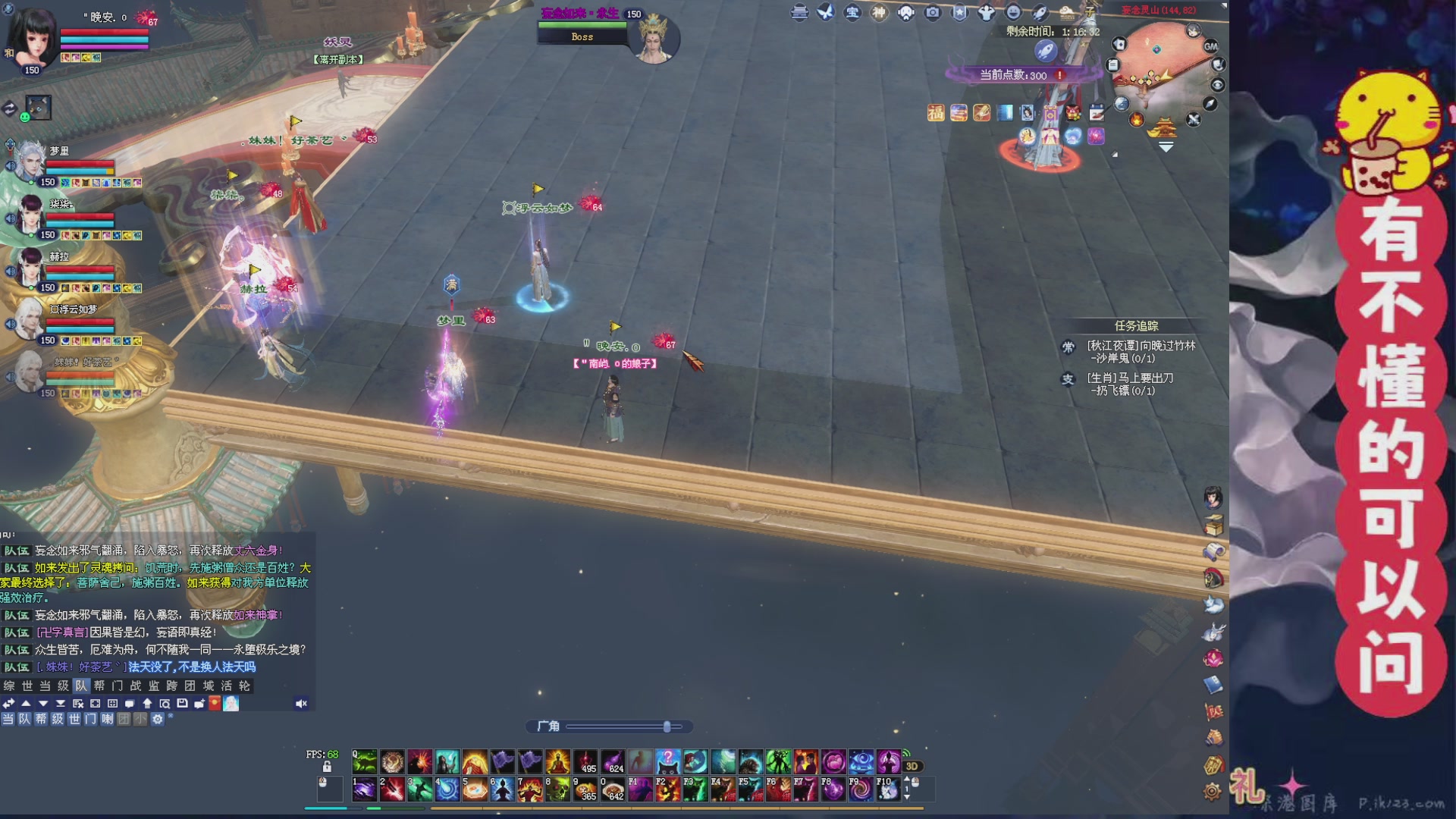 绑定主播领取星光积分啦