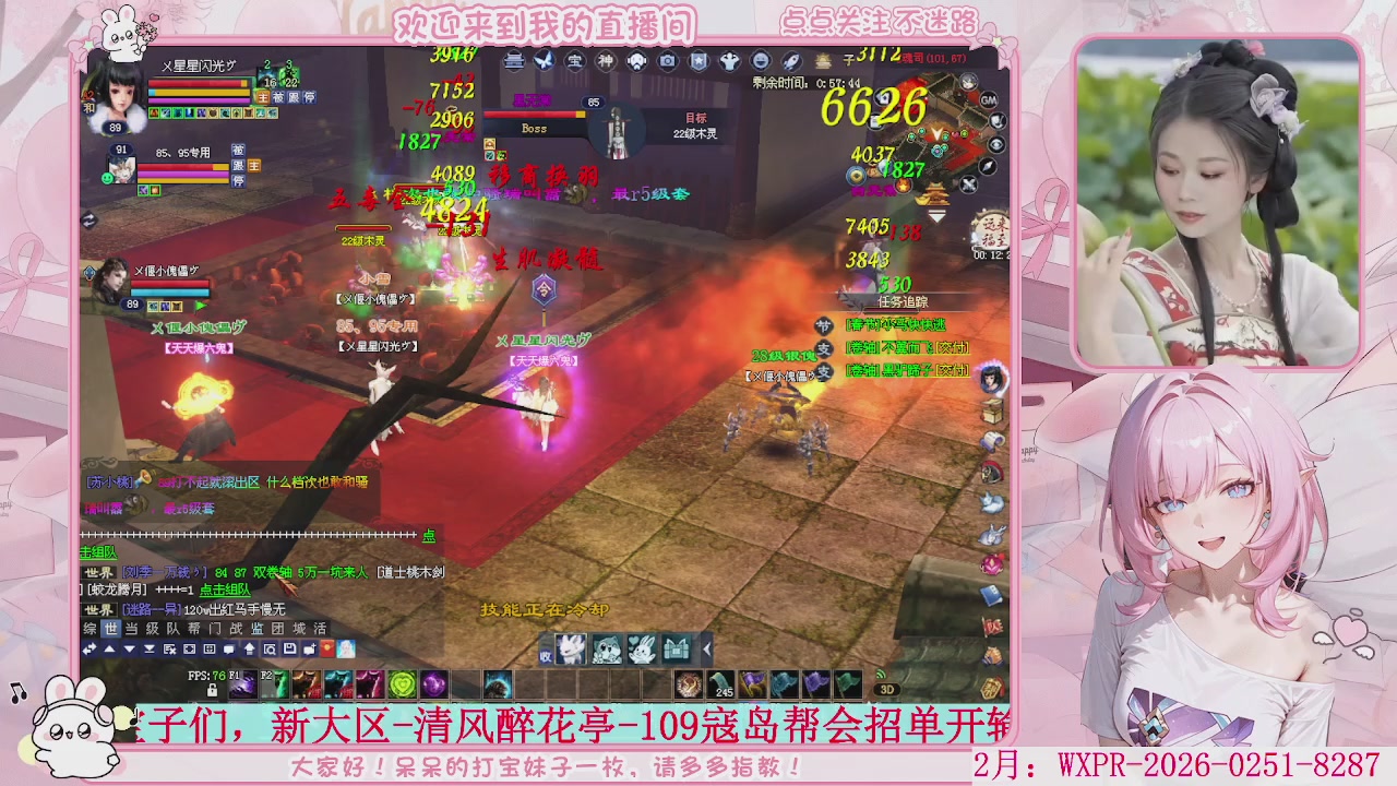 新大区 冲鸭！！！