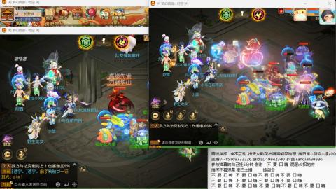 新年快乐 接剑会