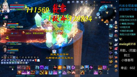 接沉渊/天师/集影