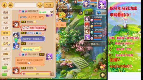 认真日常~接各种托管~