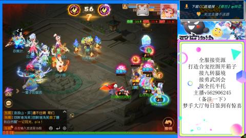 接九转 蜃境 勇武剑会