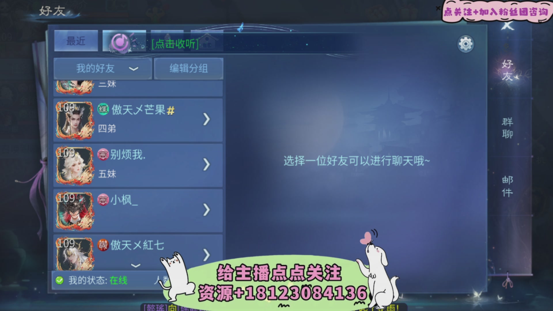 接托管-接资源-接升级打造