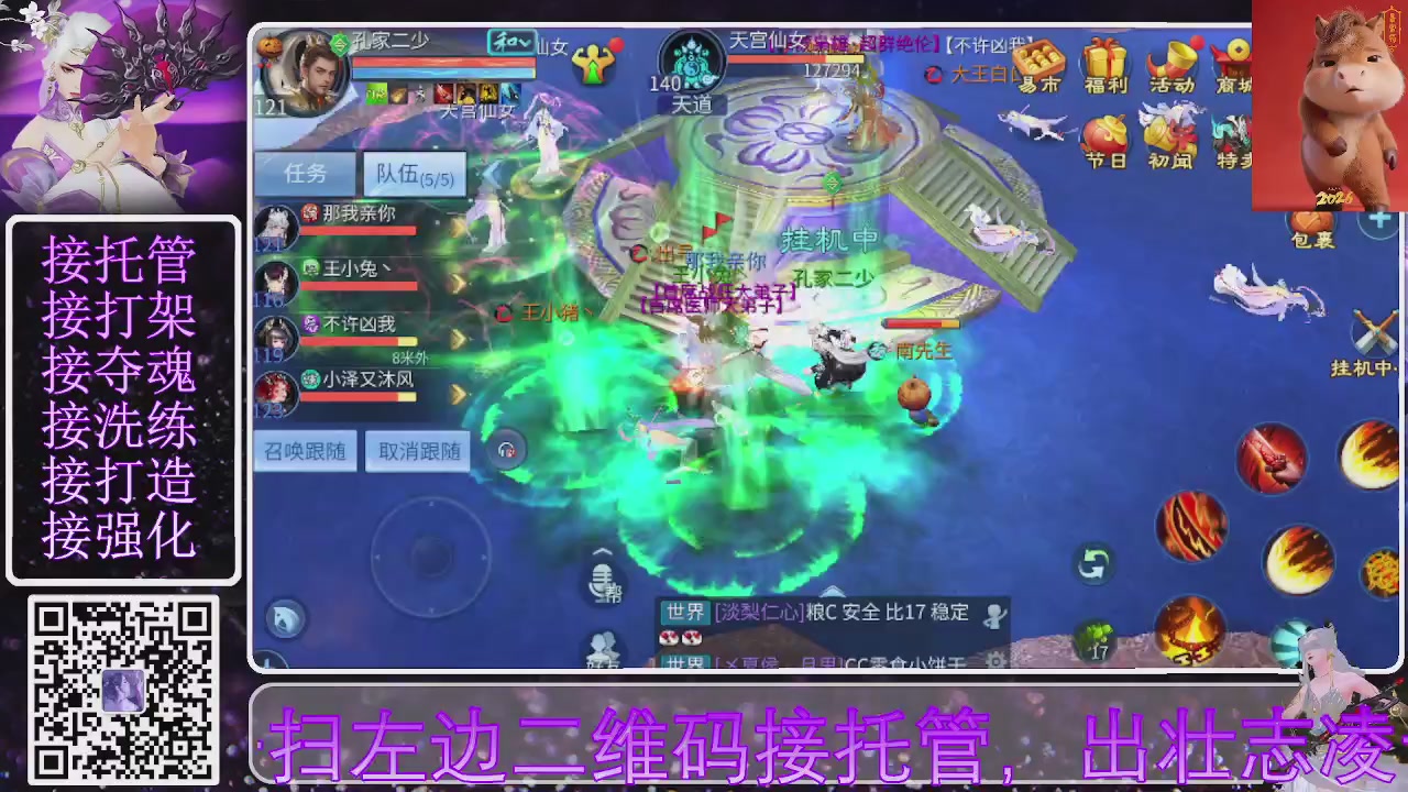 你不开心就看我直播咯