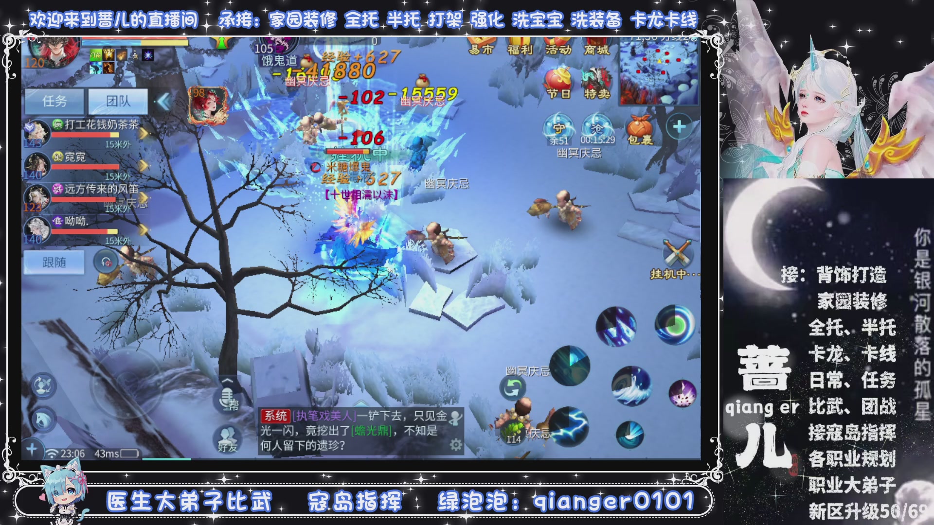 新大区收个30万装以上浩，接周四升级