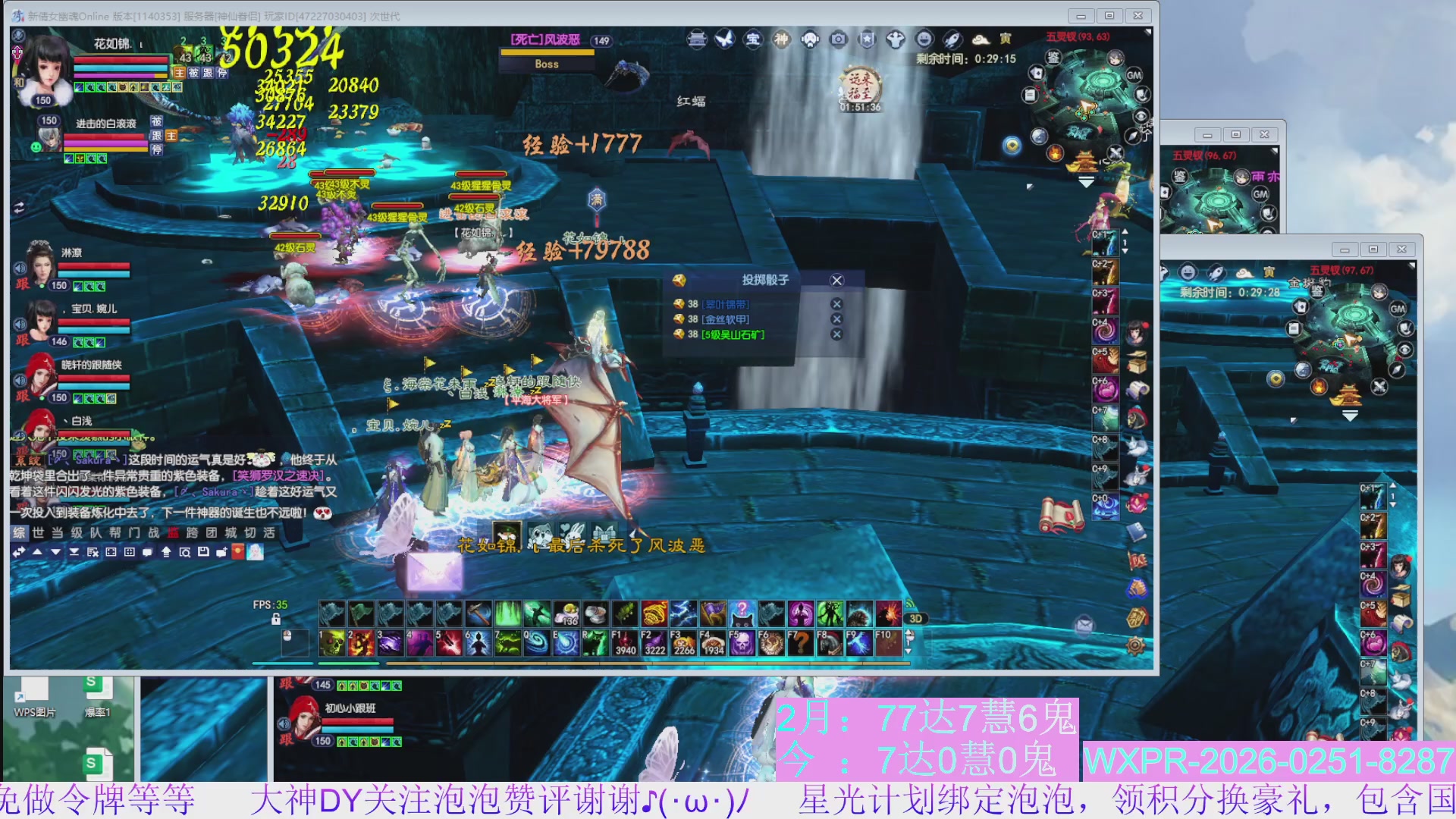 宝快来陪我打大二~