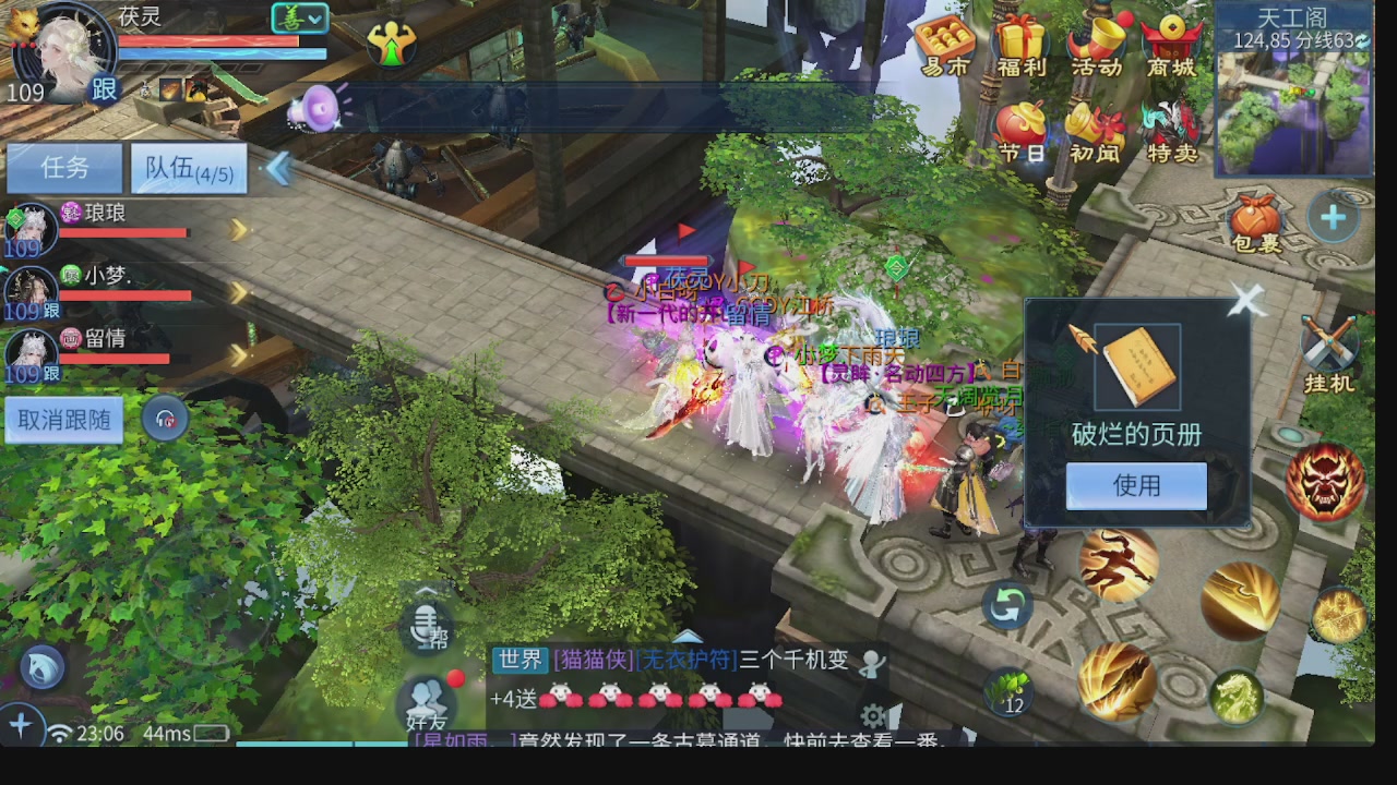 新大区接托管 包强化 细节打造 接卡龙