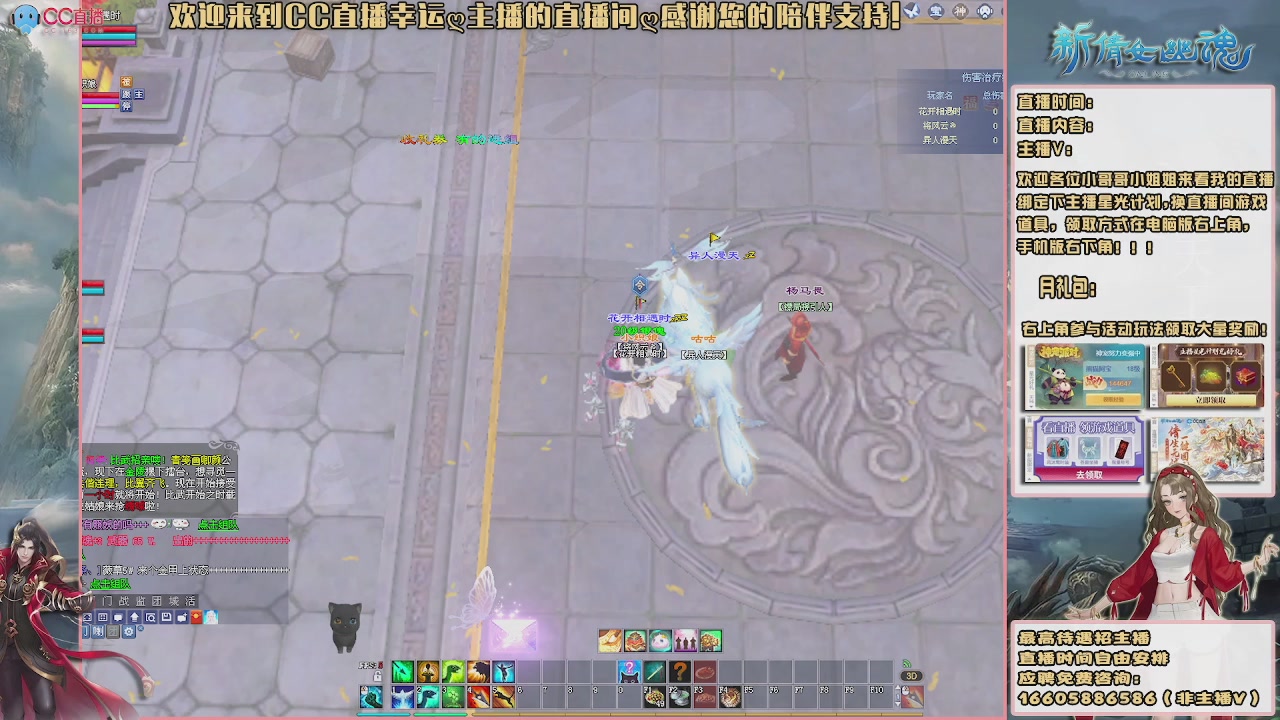 【幸运】ღ鹤别青山的直播间