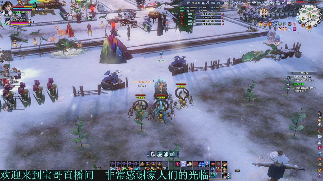 2026-接全托半托