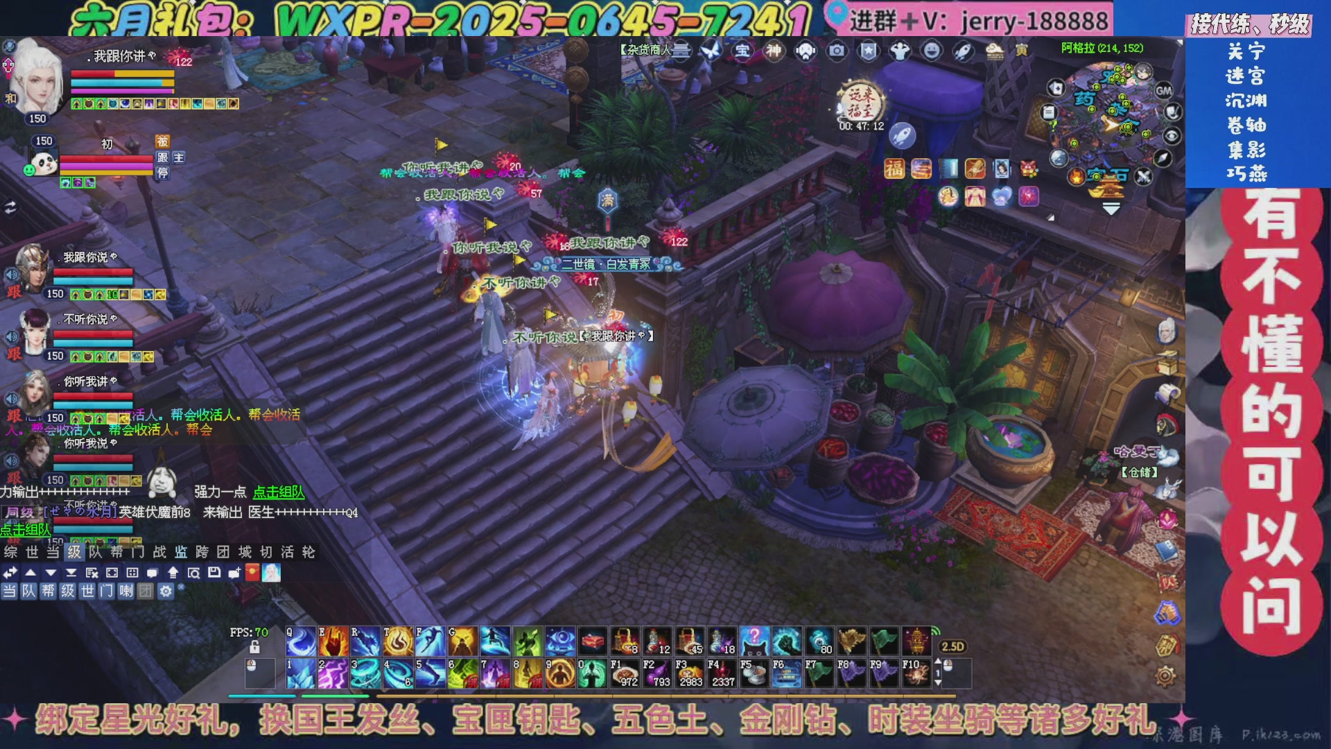 绑定星光领取好礼（天命归来）