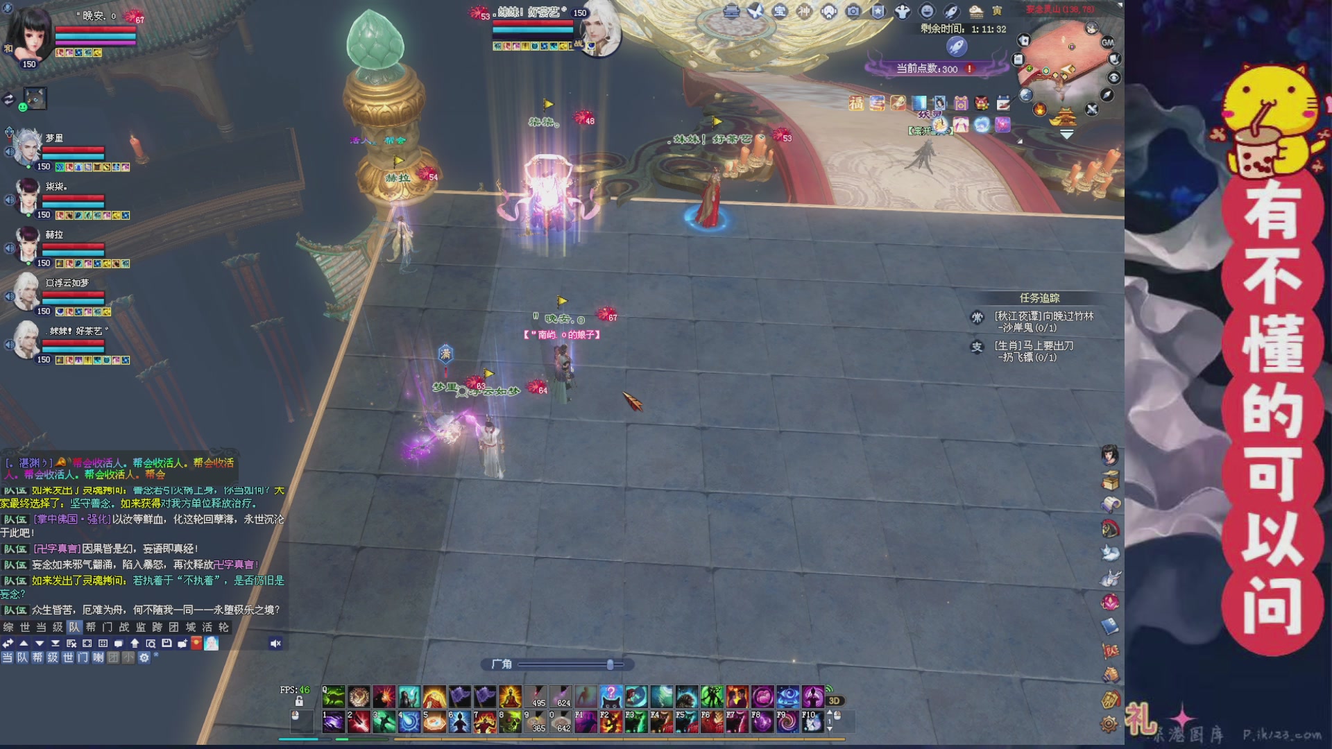 绑定主播领取星光积分啦