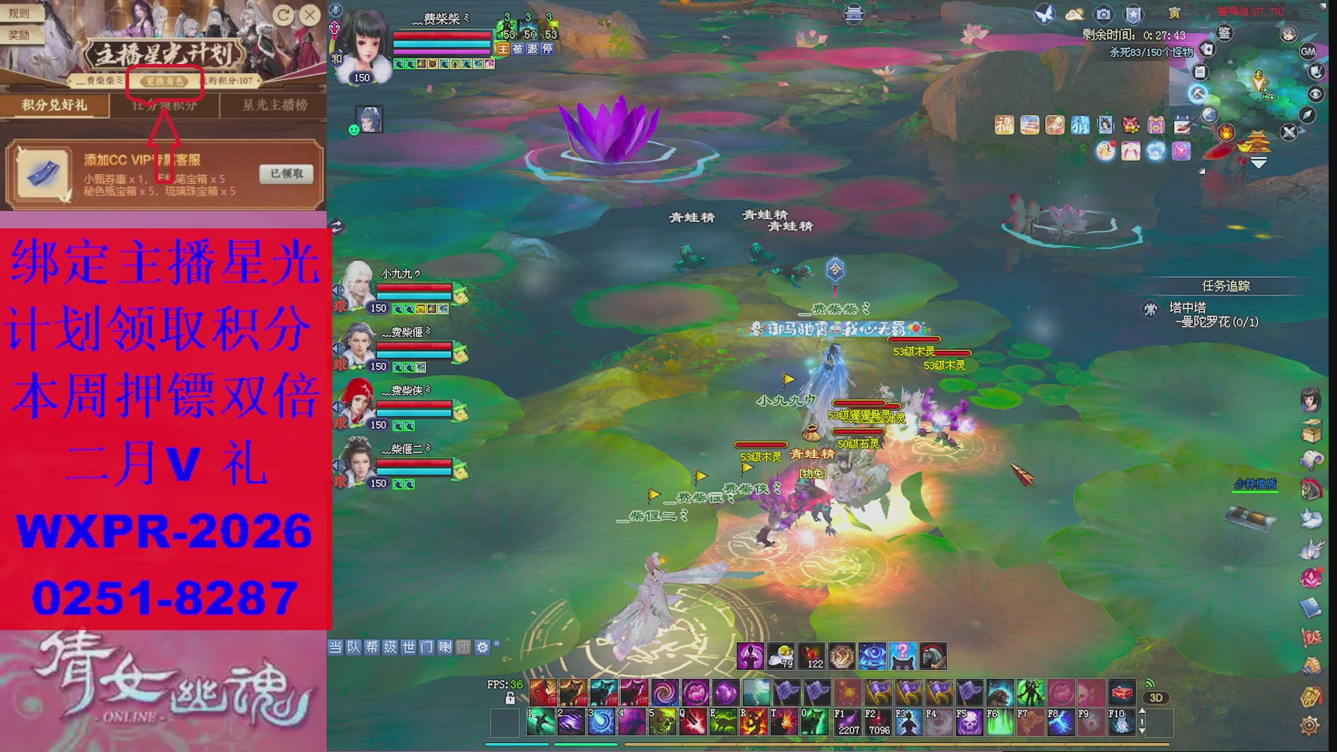 能绑定下星光吗？