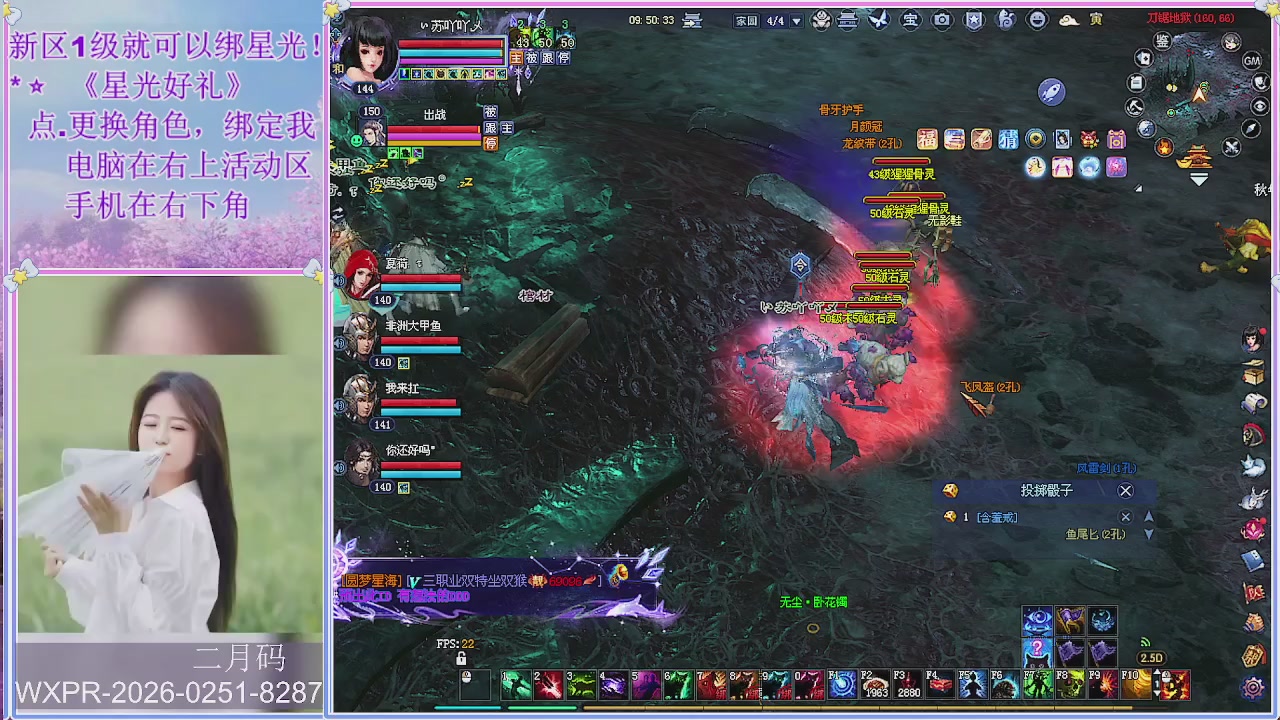 鲜衣怒马小划子