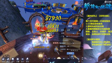 能绑定下星光吗？636幸运日常、守财