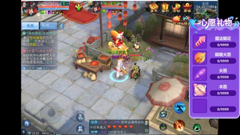 接明星赛 托管首席宗师比武