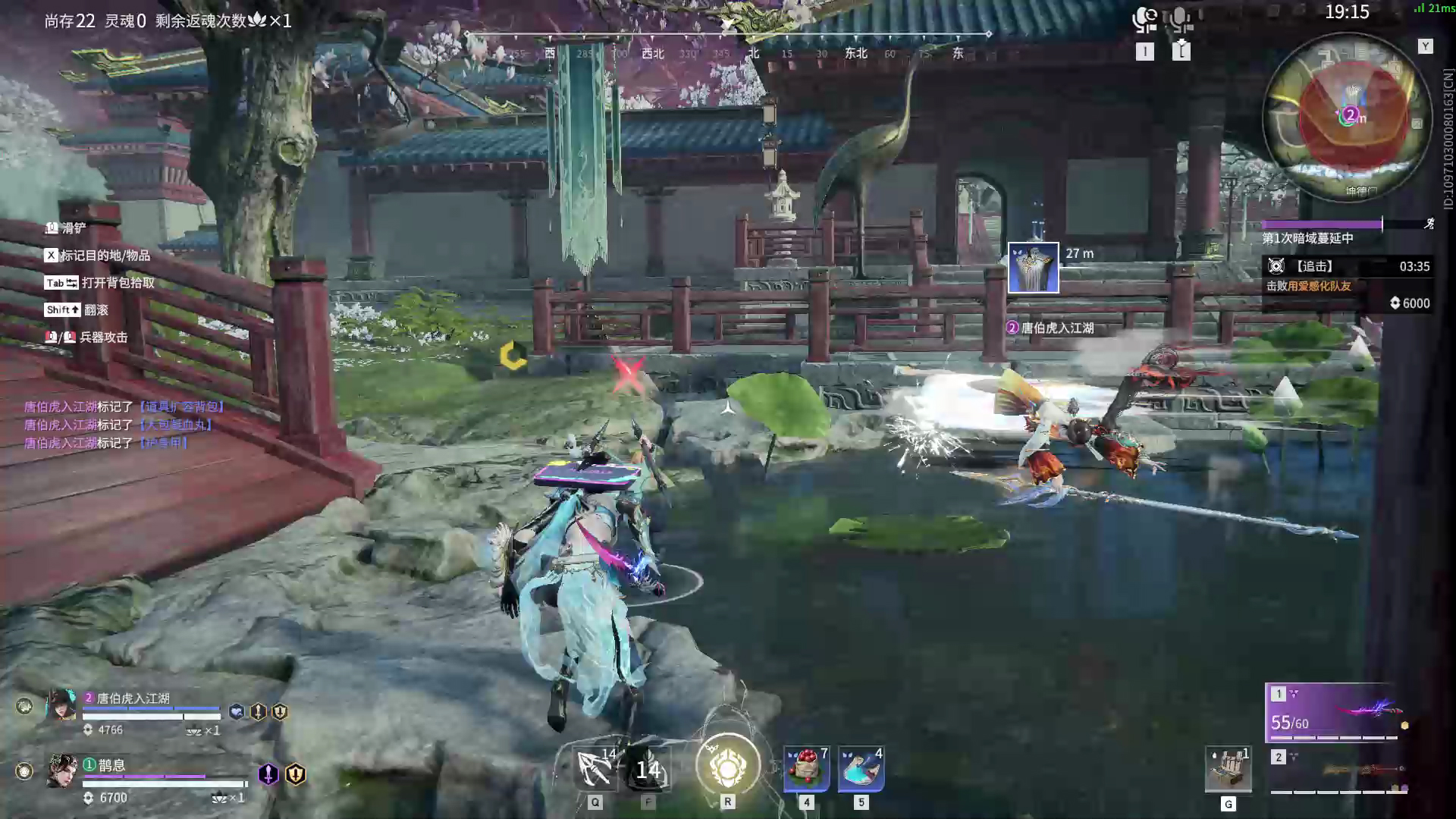 【永劫无间】【魏轻-排位赛双排-精彩集锦-20260209-22-39-47】